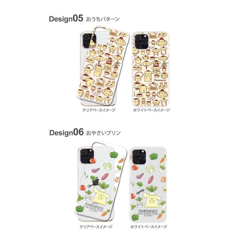 iPhone7 ケース アイフォン ハード カバー デザイン サンリオ ポムポムプリン｜tominoshiro｜07