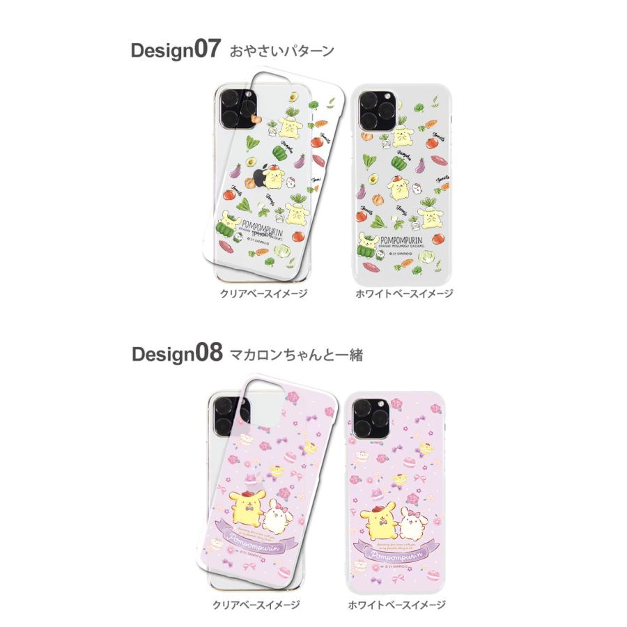 iPhone7 ケース アイフォン ハード カバー デザイン サンリオ ポムポムプリン｜tominoshiro｜08