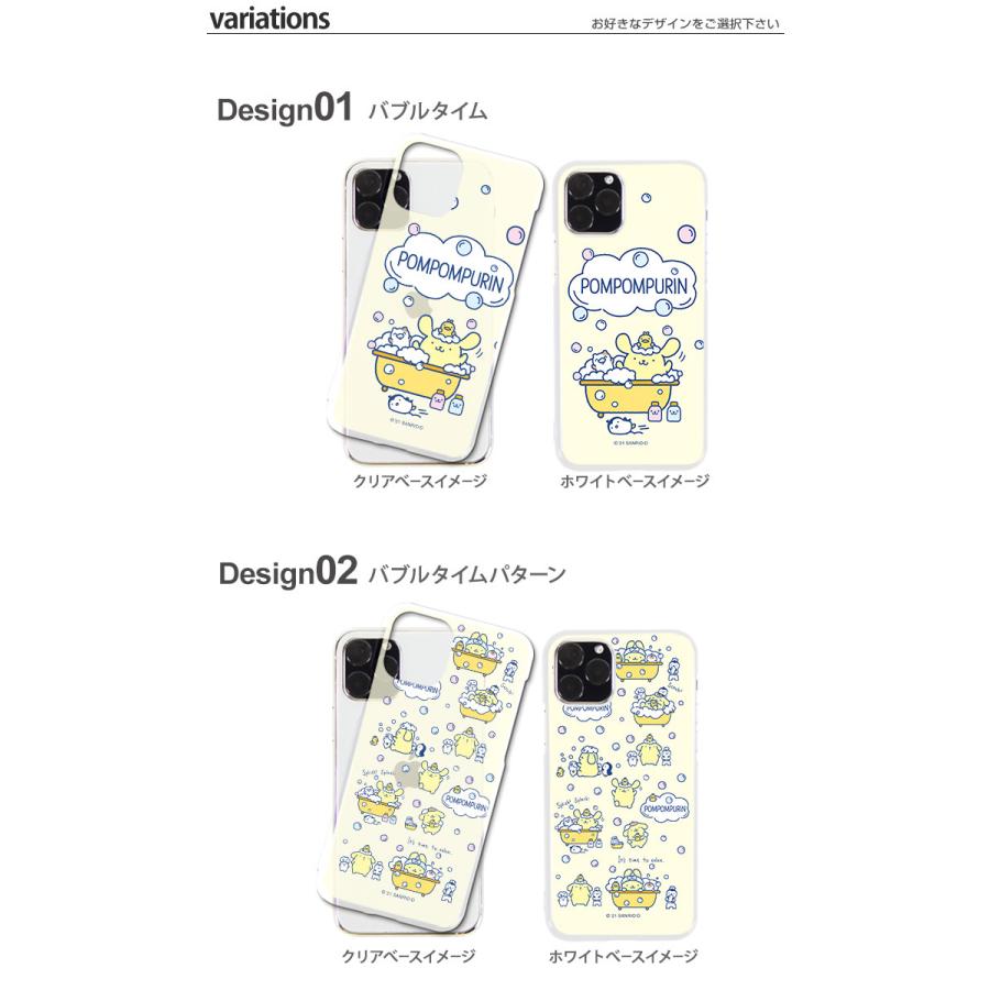 iPhone7 Plus ケース アイフォン ハード カバー デザイン サンリオ ポムポムプリン｜tominoshiro｜05