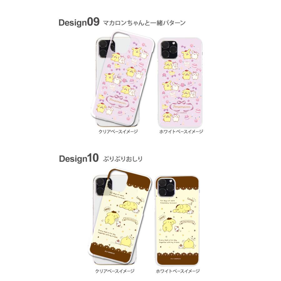 iPhone7 Plus ケース アイフォン ハード カバー デザイン サンリオ ポムポムプリン｜tominoshiro｜09