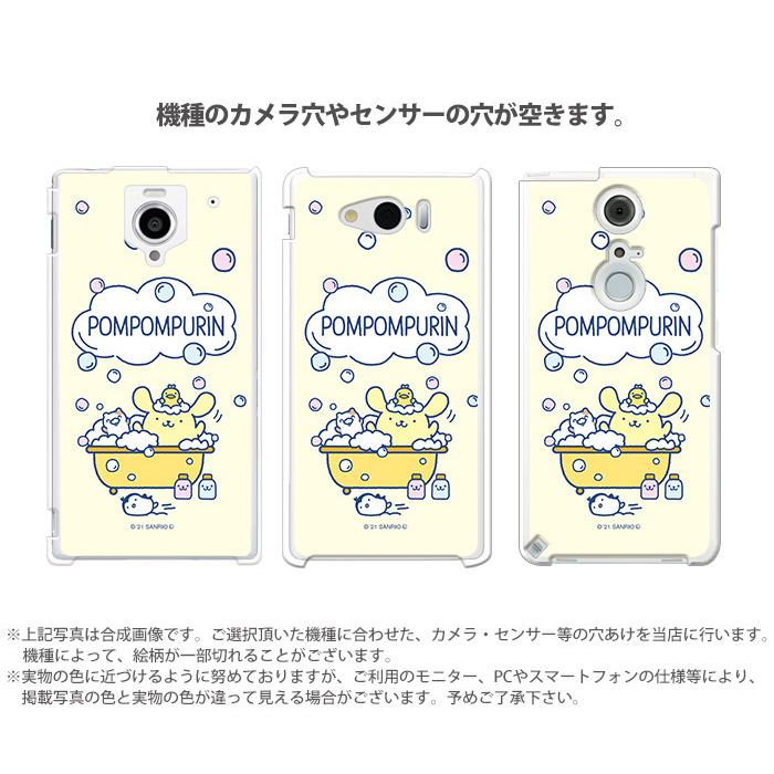 sanrio（サンリオ） Rakuten Hand P710 ケース 楽天ハンド ハード