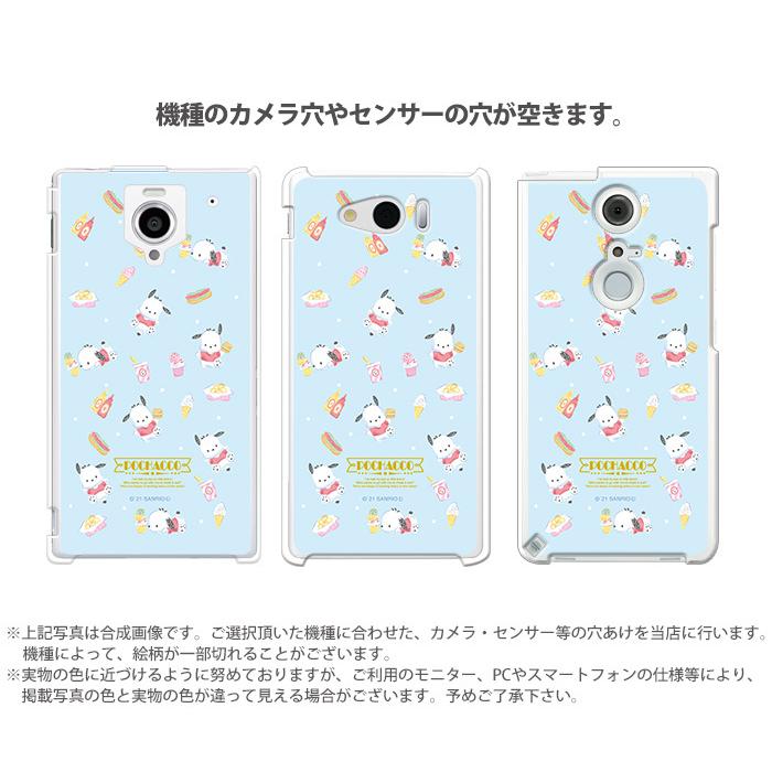 ポチャッコ スマホケース 全機種対応 サンリオ グッズ iPhone15 SE 第3世代 ケース xperia 1 iii aquos sense6 アクオスセンス ハード デザイン｜tominoshiro｜10