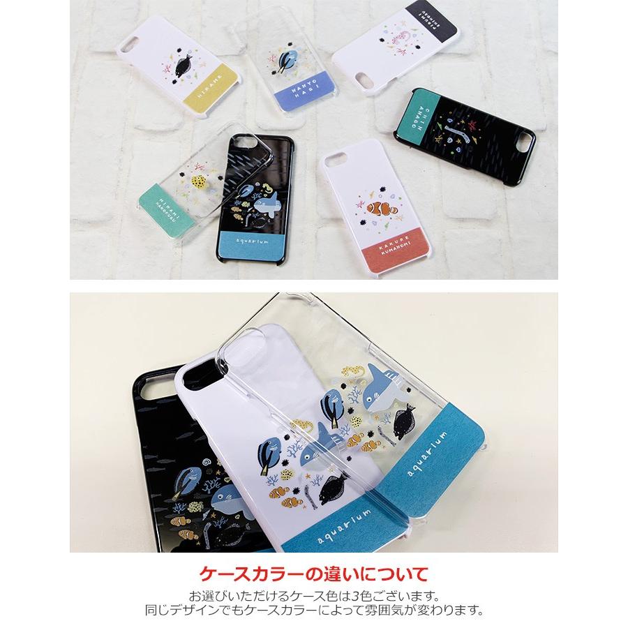 Iphone5s ケース スマホケース アイフォン 携帯ケース ハード カバー デザイン アクアリウム 魚 かわいい Pz Yoshijin01 Iphone5s スマホケースのsmasmasweets 通販 Yahoo ショッピング