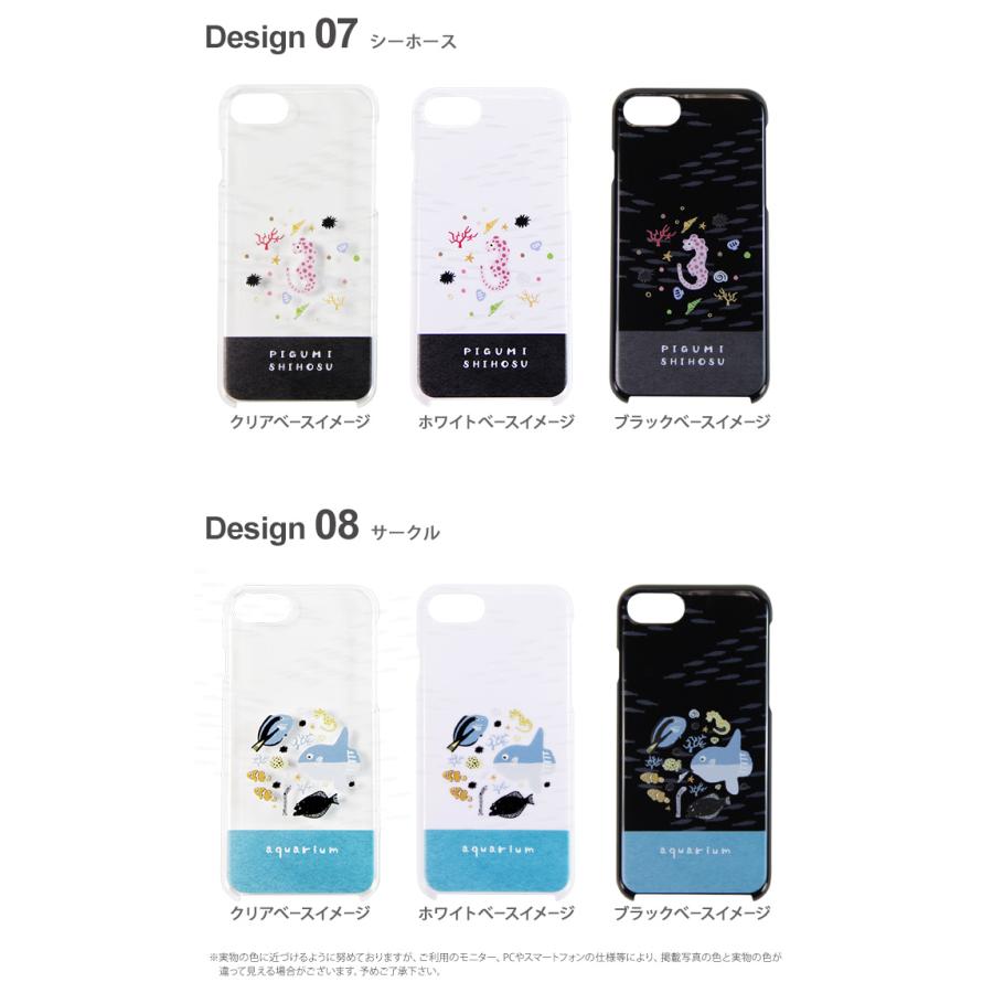 Aquos Sense2 Sh 01l ケース スマホケース Docomo ドコモ アクオス 携帯ケース ハード カバー デザイン アクアリウム 魚 かわいい Pz Yoshijin01 Sh01l スマホケースのsmasmasweets 通販 Yahoo ショッピング