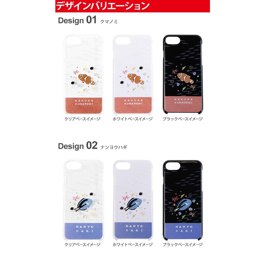 ZenFone Max M2 ZB633KL ケース スマホケース ゼンフォン 携帯ケース ハード カバー デザイン アクアリウム 魚 かわいい｜tominoshiro｜04