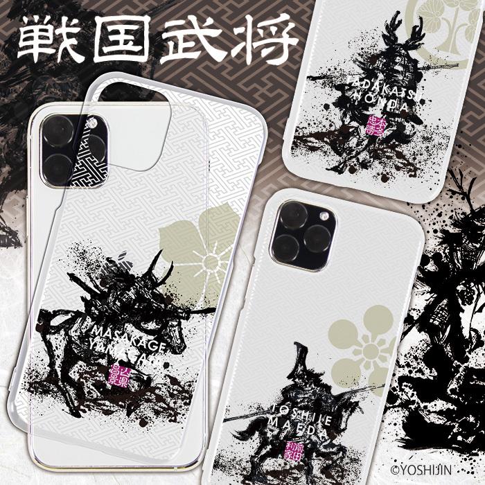 スマホケース 全機種対応 iPhone 17 ケース ハード iPhone16e pixel9a