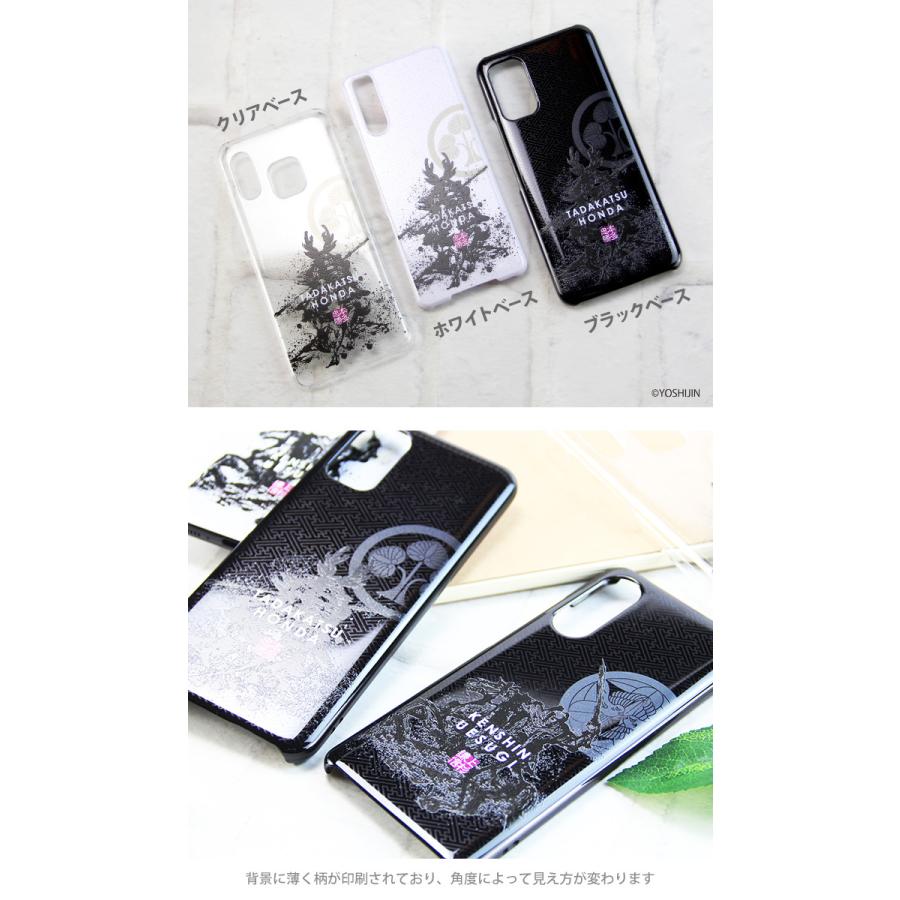 スマホケース 全機種対応 iPhone 17 ケース ハード iPhone16e pixel9a