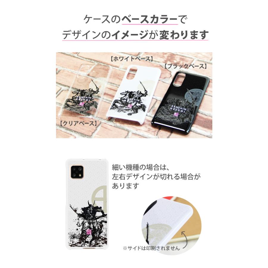 スマホケース 全機種対応 iPhone 17 ケース ハード iPhone16e 17e