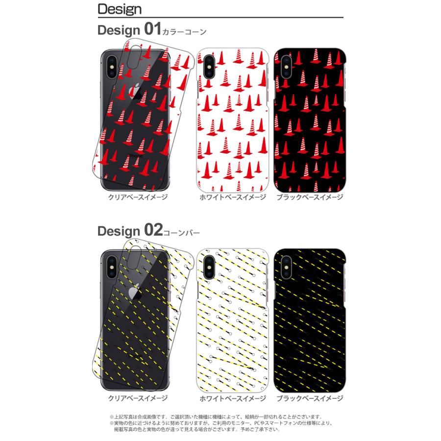 スマホケース 全機種対応 iPhone 17 ケース ハード iPhone16e pixel9a