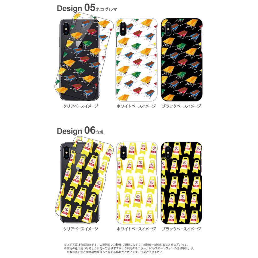 スマホケース 全機種対応 iPhone 17 ケース ハード iPhone16e pixel9a