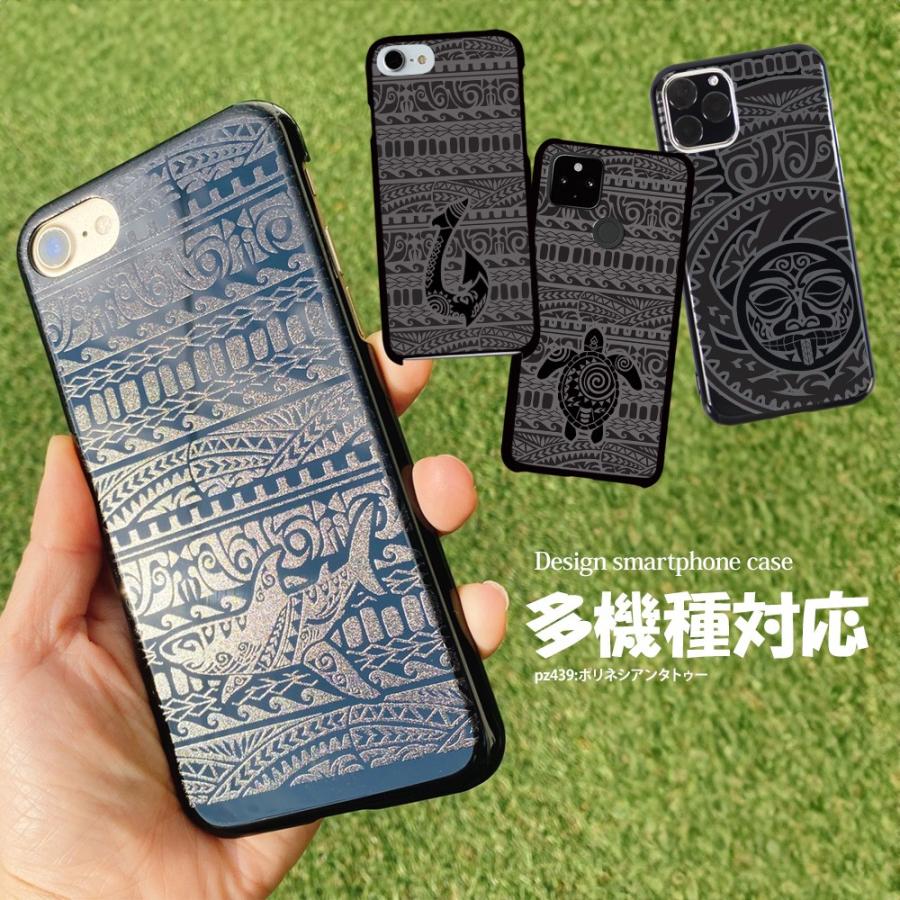スマホケース 全機種対応 iPhone 17 ケース ハード iPhone16e pixel9a