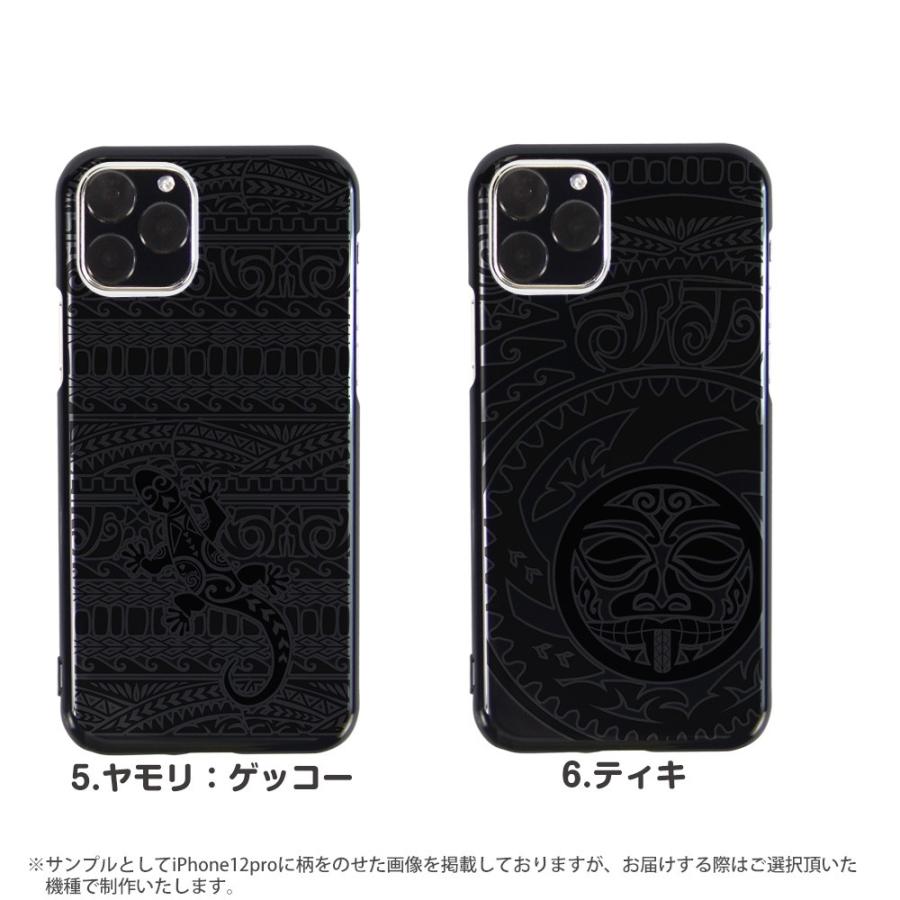 モアナ スマホケース 全機種対応 iPhone16 SE 第3世代 ケース モアナ スマホケース 全機種対応 iPhone16 SE 第3世代 ケース