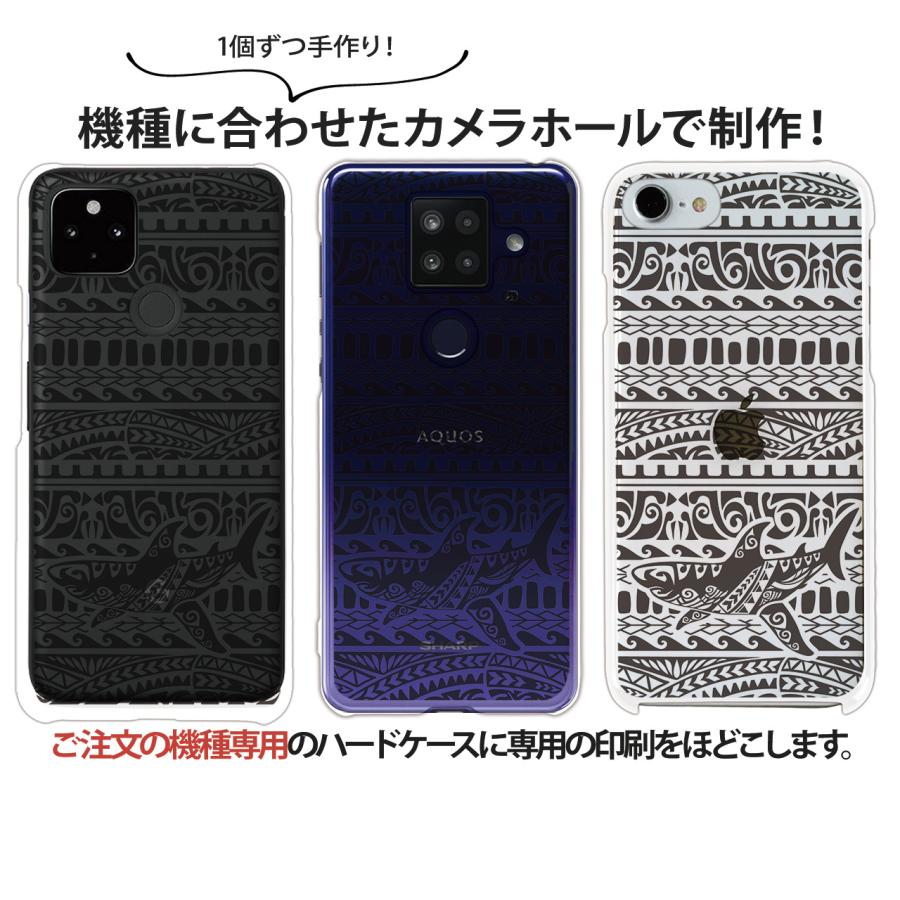 モアナ スマホケース 全機種対応 iPhone16 SE 第3世代 ケース モアナ スマホケース 全機種対応 iPhone16 SE 第3世代 ケース