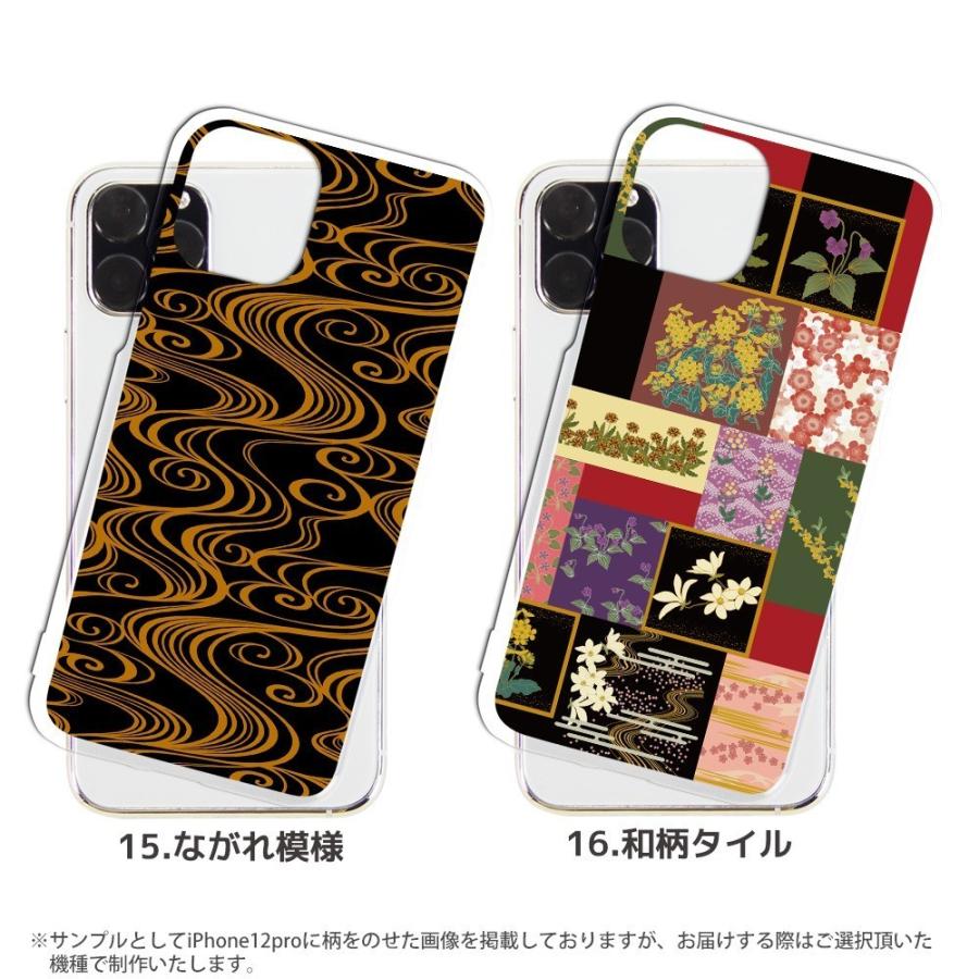 スマホケース 全機種対応 iPhone 18 Pro ケース ハード iPhone16e 17e