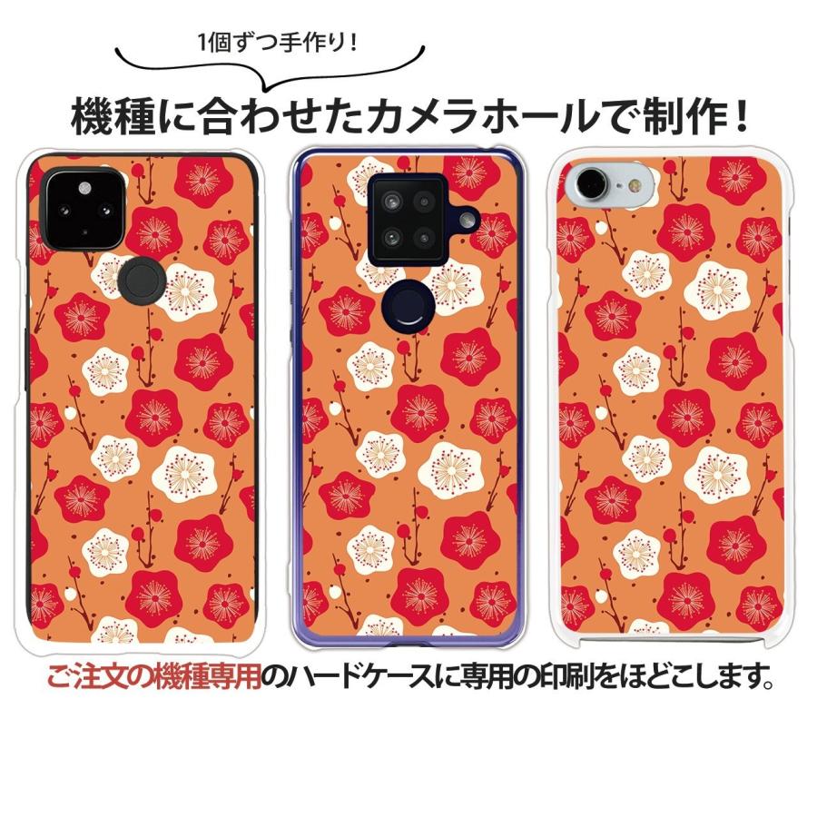 スマホケース 全機種対応 iPhone 18 Pro ケース ハード iPhone16e 17e