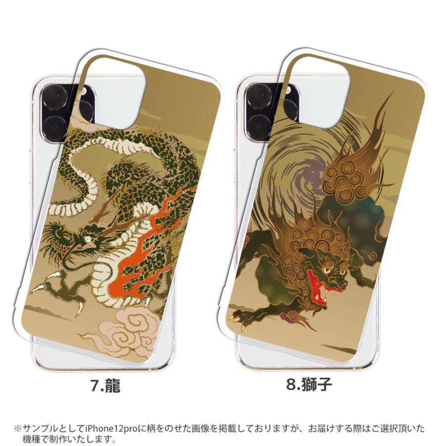 スマホケース 全機種対応 iPhone 18 Pro ケース ハード iPhone16e 17e