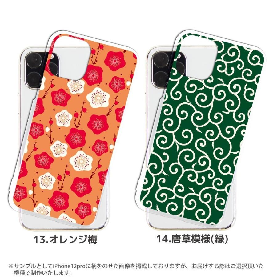 スマホケース 全機種対応 iPhone 18 Pro ケース ハード iPhone16e 17e