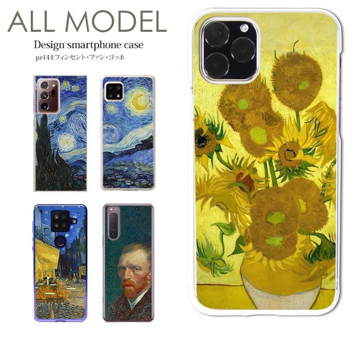 スマホケースデザイン Amazon.co.jp: ZENIX DESIGN TECH iPhone16 用 手帳型 ベルト付き