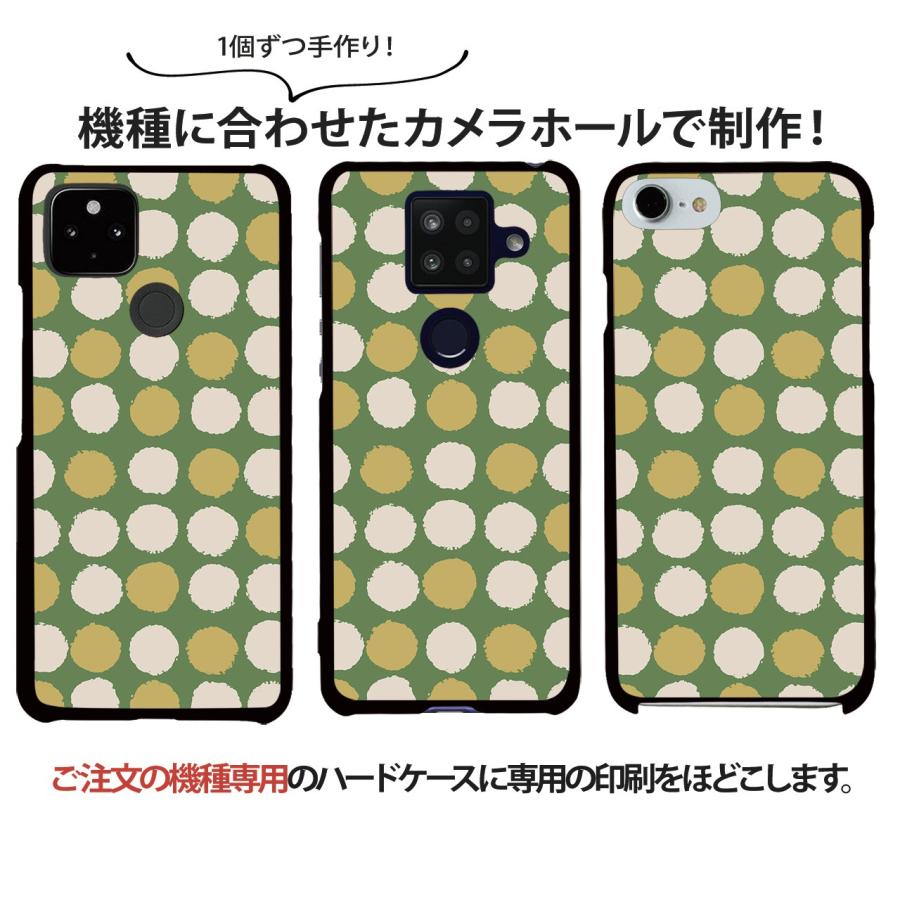 スマホケース 全機種対応 iPhone 17 ケース ハード iPhone16e pixel9a
