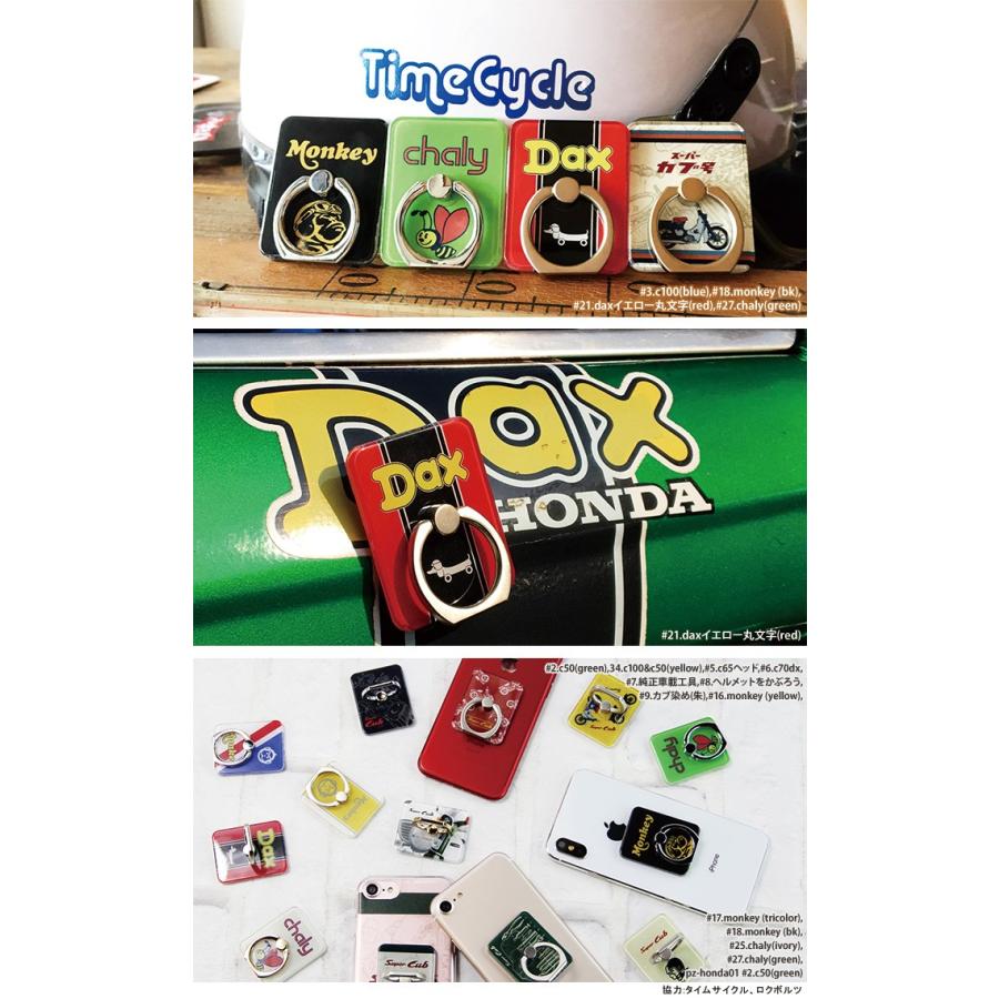 確認画像  スマホリング 槌屋ヤック株式会社