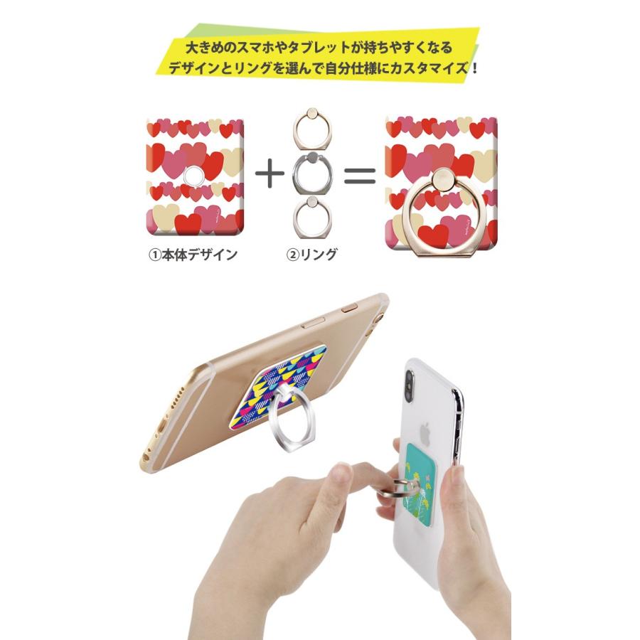 スマホリング 落下防止 スマホスタンド Iphone Xperia 回転 スマートフォン アクセサリー リングフォルダー デザイン 北欧柄 Rgs148 Rgs148 スマホケースのsmasmasweets 通販 Yahoo ショッピング