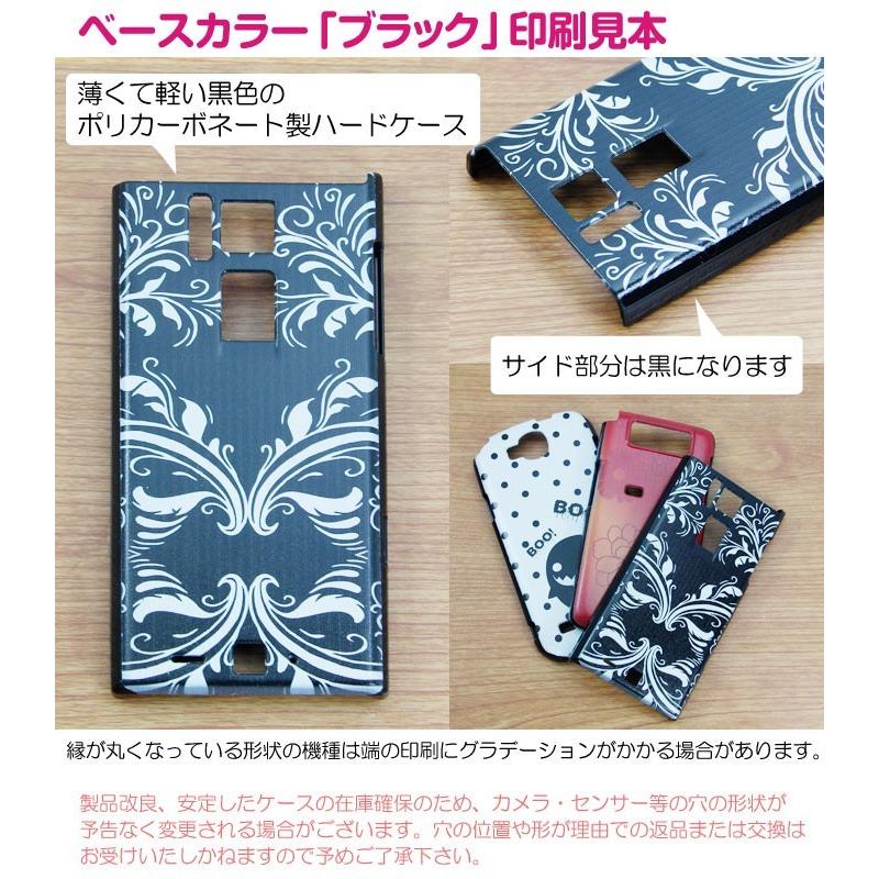 スマホケース 全機種対応 iPhone 17 ケース ハード iPhone16e pixel9a