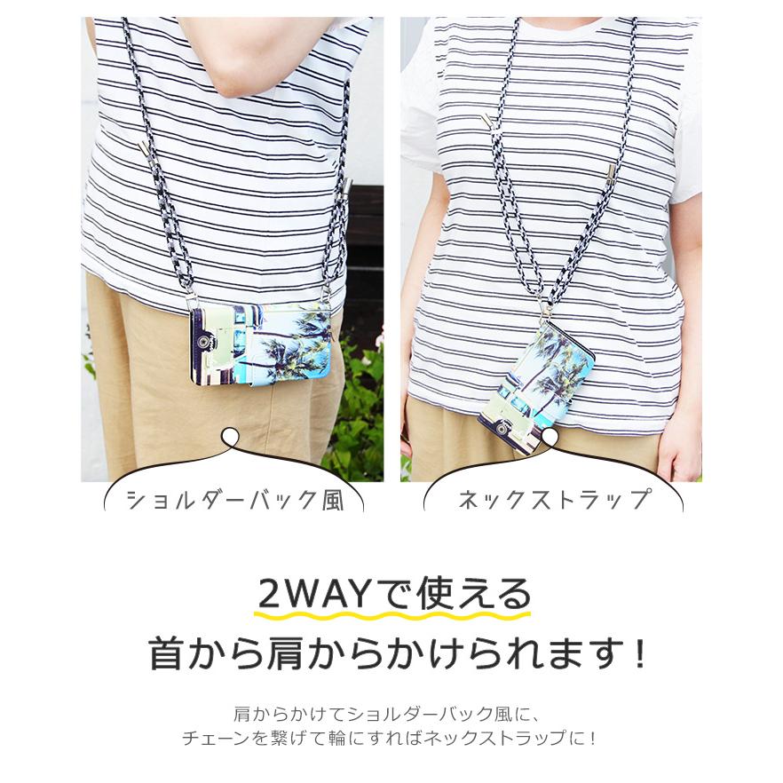 訳あり 在庫処分 スマホ ショルダーストラップ パラコードショルダー