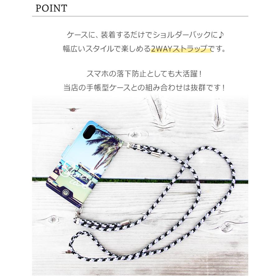 訳あり 在庫処分 スマホ ショルダーストラップ パラコードショルダー