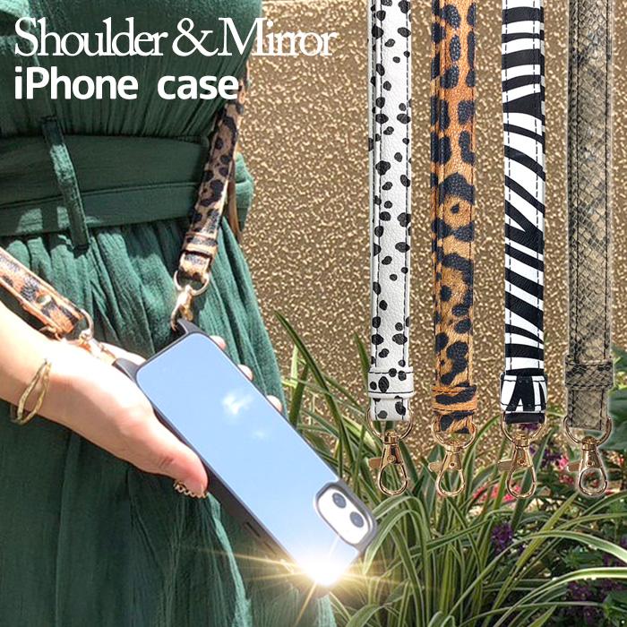 iPhone スマホショルダーストラップ アニマル柄 iPhoneケース ミラー