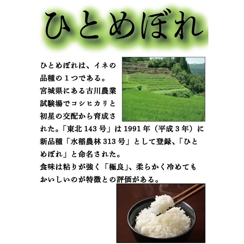 【新米】岡山県高梁市産R7年 ひとめぼれ 30kg棚田米③ ひとめぼれ お米 米 30kg 令和7年産 送料無料 宮城県産 玄米 5分 7分