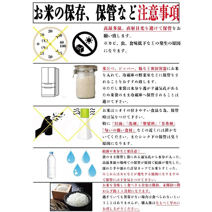 お米 米 5kg 白米 大分県 玖珠産 ひとめぼれ 高級米 あすつく 令和5年産 5kg1個  棚田米 富田商店 とみた商店｜tomitasyoten｜06