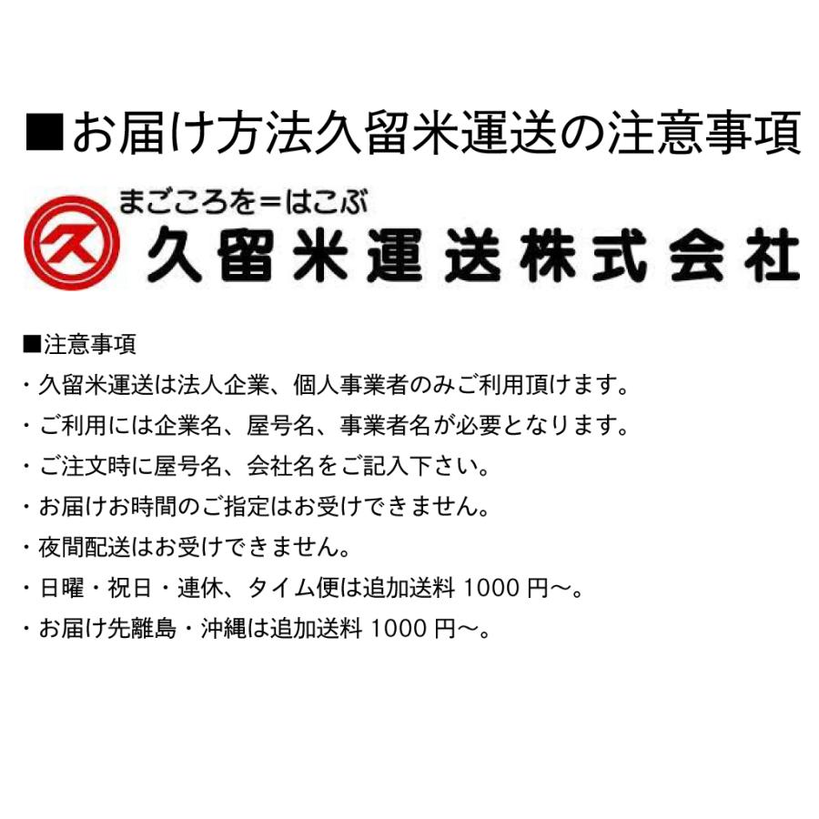 お米 米 30kg 白米 熊本県 菊池産 ひのひかり あすつく 令和5年産 ヒノヒカリ 5kg6個 産地限定米 くまもとのお米 富田商店 とみた商店｜tomitasyoten｜11