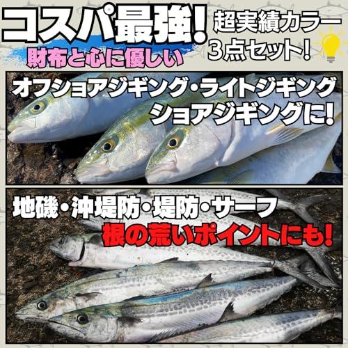 【まとめ売り】100g〜200g メタルジグ 28個セット ロングフォールジグ タイプA お買得7個セット メタルジグ 100g