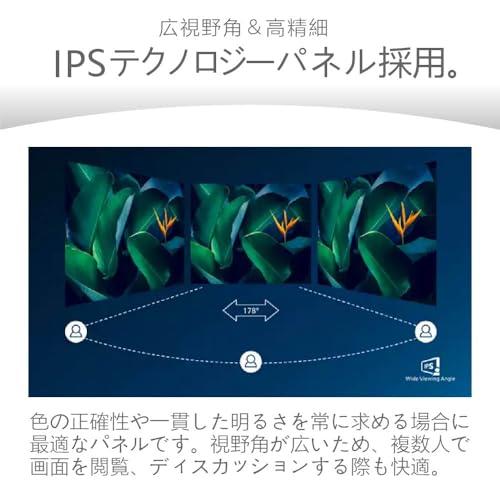 27E1N1800A/1127インチ/3840x2160 4K/IPS/スピーカー2W x2/チルト/HDMI2.0 x2，DisplayPort1.4 x1/フレームレス/HDR 10/Adaptive Sync/Delta E:<2/ち_2