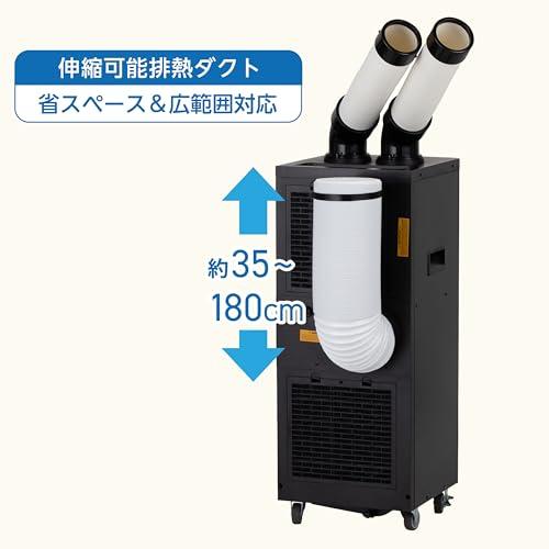 広電スポットクーラー 業務用 冷風・排熱ダクト付 ノンドレン タンクレス設計 広電 スポットクーラー 業務用 冷風・排熱ダクト付 省ドレン設計