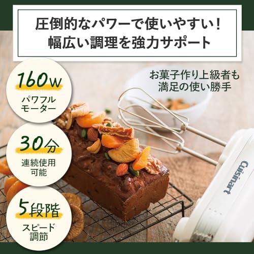 Cuisinart クイジナート スマートパワーハンドミキサー ホワイト HM