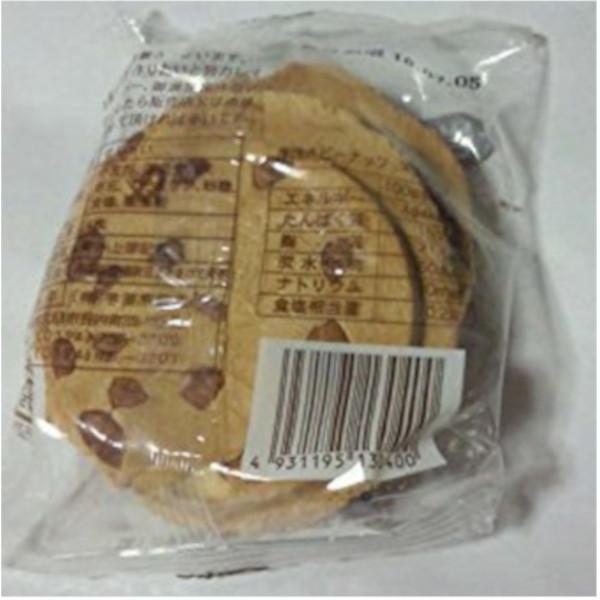 last〒 第１０弾 ご当地フォルムカード 岩手【南部煎餅】 〒 Amazon | ポストカード ご当地フォルムカード 第10弾 北海道