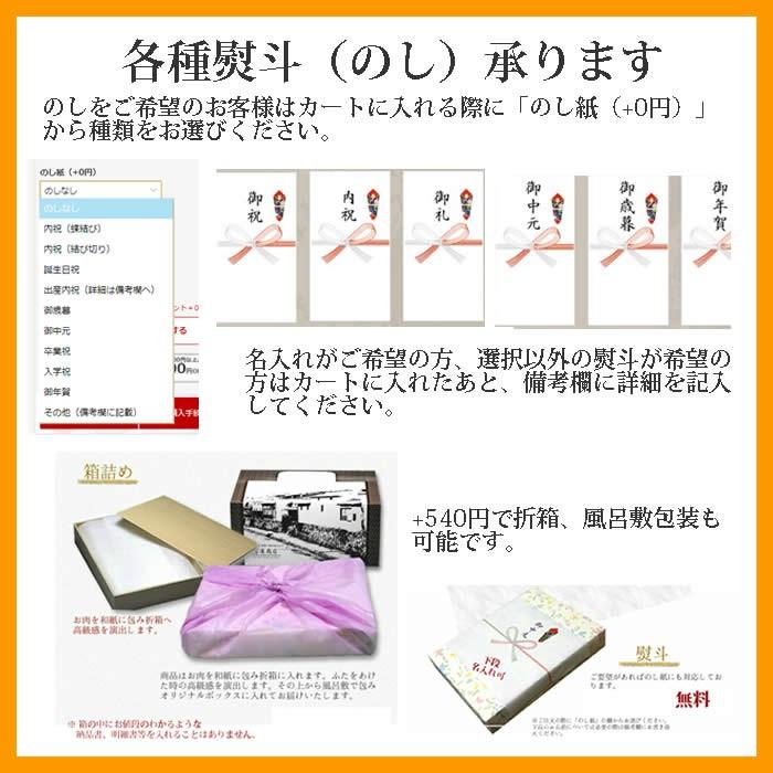 御歳暮 国産心臓 ハツ（ハート）120g内臓 ホルモン焼肉 もつ鍋 モツ鍋 焼き肉 ヤキニク 新生活 ギフト 2022｜tomiya-syouten｜04