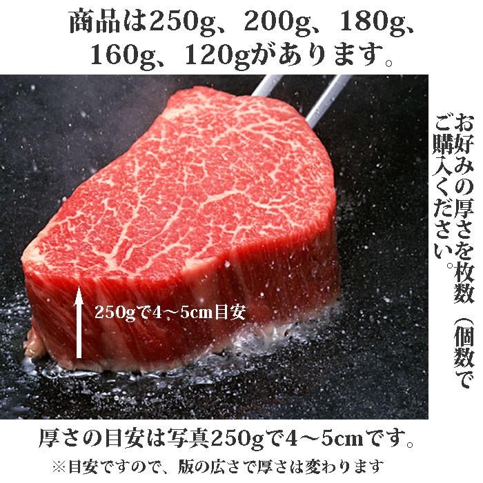 御歳暮 牛肉 牛ヒレ ステーキ 120g 焼き方レシピ付 シャトーブリアン ブロック ひれ a5 赤身 黒毛和牛 フィレ  A4 バーベキュー BBQ ギフト｜tomiya-syouten｜06