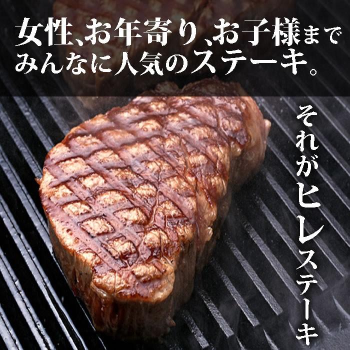 牛肉 牛ヒレ ステーキ 160g 焼き方レシピ付シャトーブリアン カツ ブロック ひれ 国産 A5 赤身 グルメ ギフト 黒毛和牛 フィレ 肉の日 バーベキュー q S F160 黒毛和牛通販 肉のとみやyahoo 店 通販 Yahoo ショッピング