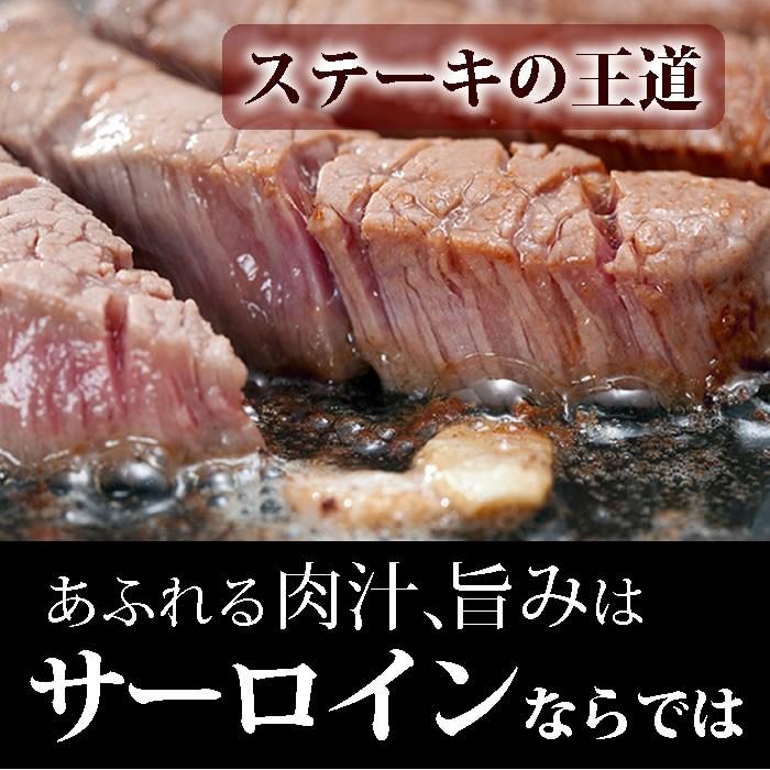 御歳暮 期間限定特価 牛肉 牛サーロインステーキ 200g 2枚 合計400g ブロック 国産 a5 黒毛和牛 BBQ バーベキューセット A4 肉の日 ギフト｜tomiya-syouten｜03