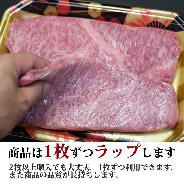 御歳暮 期間限定特価 牛肉 牛サーロインステーキ 300g 2枚 合計600g ブロック 国産 a5 黒毛和牛 BBQ バーベキューセット A4 肉の日 ギフト｜tomiya-syouten｜09