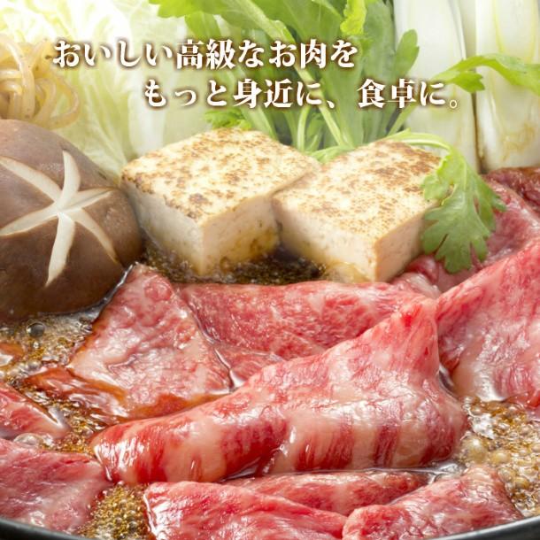 御歳暮 黒毛和牛肉 牛モモ ランプ しんたま うすぎり 500g 赤身 A5A4 すき焼き肉 国産 食品 訳あり 食品 すきやき しゃぶしゃぶ ギフト｜tomiya-syouten｜03