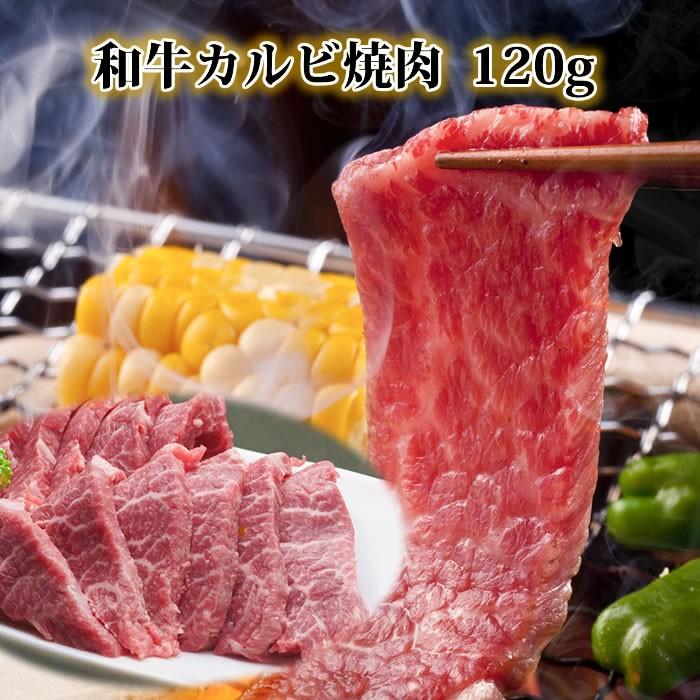 父の日 牛肉 1 000円均一特価 カルビ1g 黒毛和牛 訳あり 焼肉セット 国産 セット おすすめ 焼き肉 バーベキュー q やきにく バーベキューセット わけあり Yk Tk840 黒毛和牛通販 肉のとみやyahoo 店 通販 Yahoo ショッピング