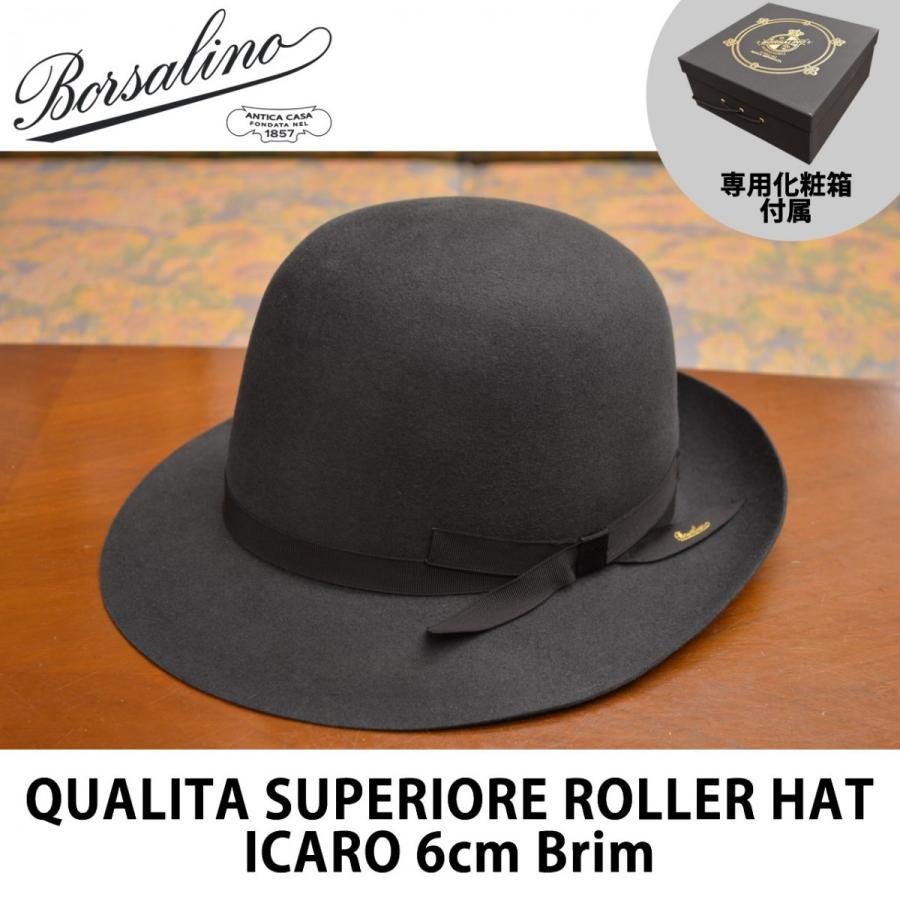 Borsalino ボルサリーノ QS「ICARO イカロ」ファーフェルト Borsalino ボルサリーノ QS「ICARO イカロ」ファーフェルト