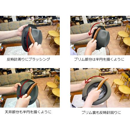 Borsalino ボルサリーノ 馬毛 黒檀使用 特製ハットブラシ : 京都 Borsalino ボルサリーノ 馬毛 黒檀使用 特製ハットブラシ : 京都