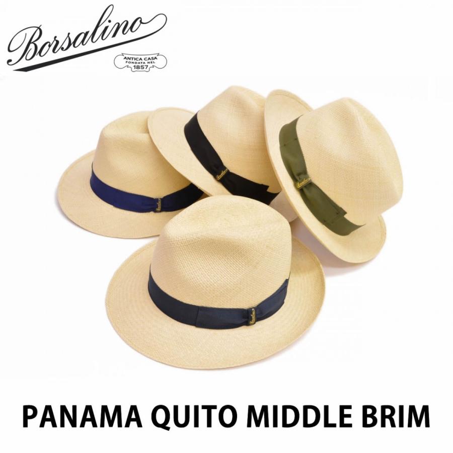 イタリア製 Borsalino (ボルサリーノ) パナマハット PANAMA QUITO