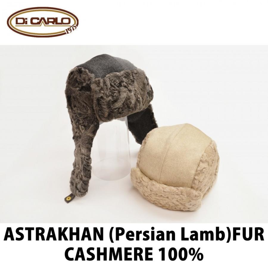 Di Carlo ディ カルロ 毛皮 帽子 防寒 本格 アストラカンファー