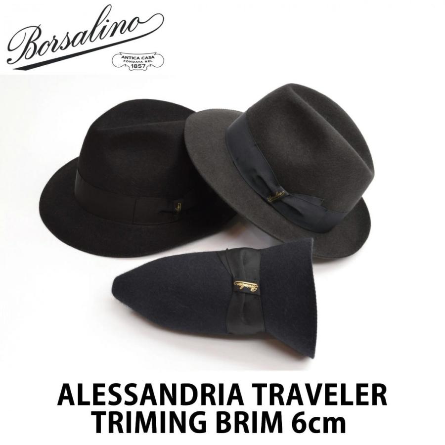 Borsalino ボルサリーノ レディース ハット 57サイズ フェルト