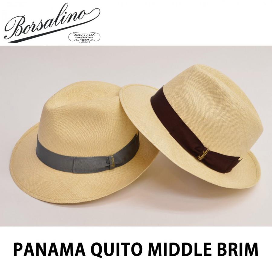 Borsalino ボルサリーノ パナマハット PANAMA QUITO パナマキート ナチュラル系 布スベリ （つば約5.5〜6.5cm 55〜62cm）｜tomiyahat